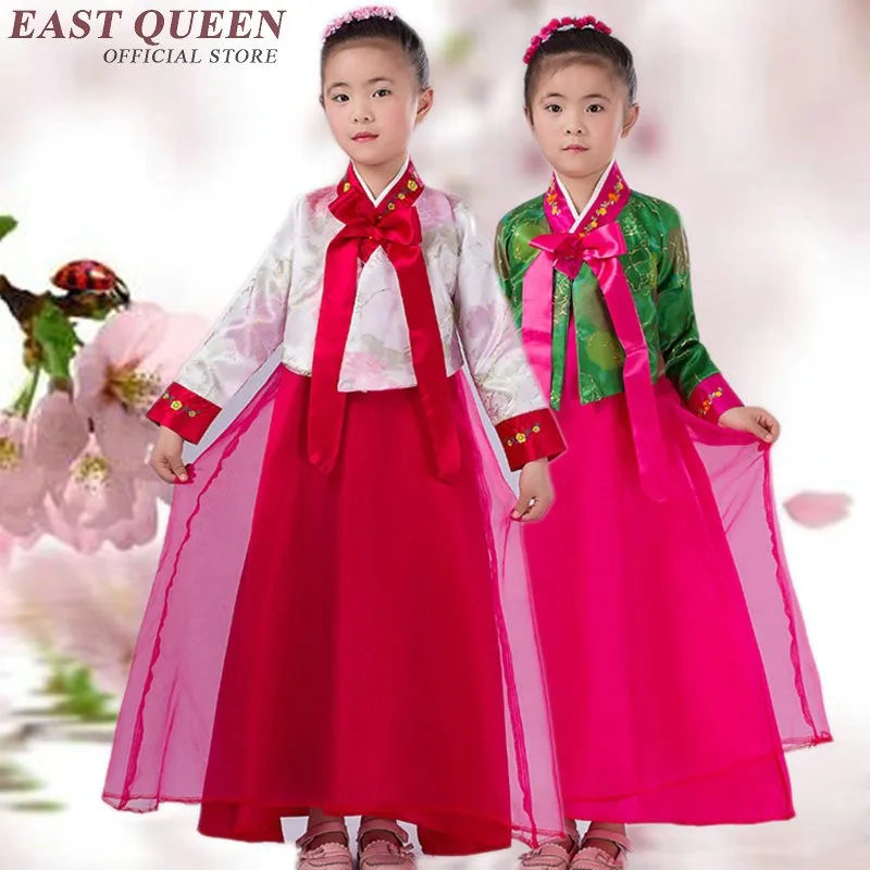 Корейский традиционное платье для детей Корейская свадьба ханбок Дети корейский ханбок платье мальчики девочки Корея сцене AA1058