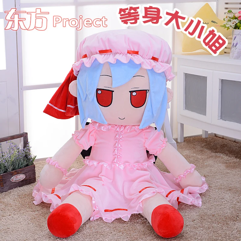 Аниме проект TouHou Алая Ремилия фландрин гокоу Рури Kissshot Косплей плюшевая кукла