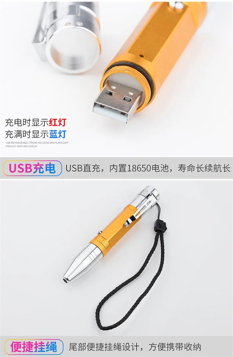 Laser Pointer10