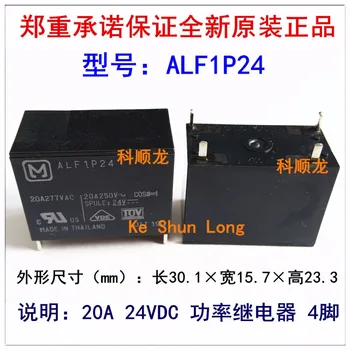 

100%Original New ALF1P05 ALF1P12 ALF1P18 ALF1P24 4PINS 20A 5VDC 12VDC 18VDC 24VDC Power Relay