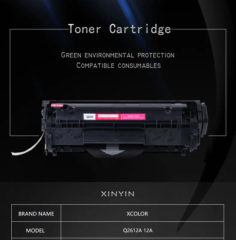 HP-Q2612A-20190117_01