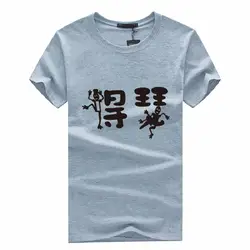KUYOMENS новый бренд Contton Мужская футболка s футболка для влюбленных с принтом модная футболка с коротким рукавом принимаем на заказ Бесплатная