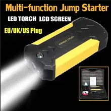 Портативный мини Автомобильный Стартерный двигатель зарядное устройство с Campass 4USB выход аварийный инструмент