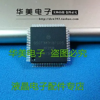 

GSCT38318FC05 auto chip computer board