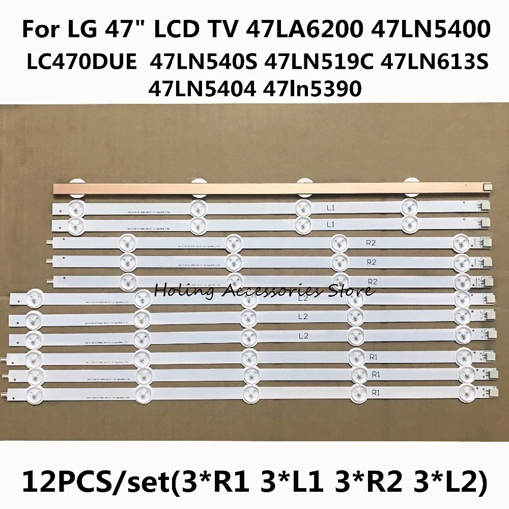 

New Part 12 PCS/set LED Strip perfect Replacement for LG 47 Inch LC470DU 47LN5200 47LN5400 47LN5700 47LN5750 47LN5700
