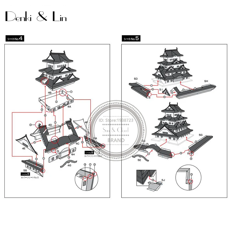 DIY 3D японский Himeji традиционный замок Ремесло Бумажная модель архитектурная сборка ручная работа игра-головоломка DIY детская игрушка