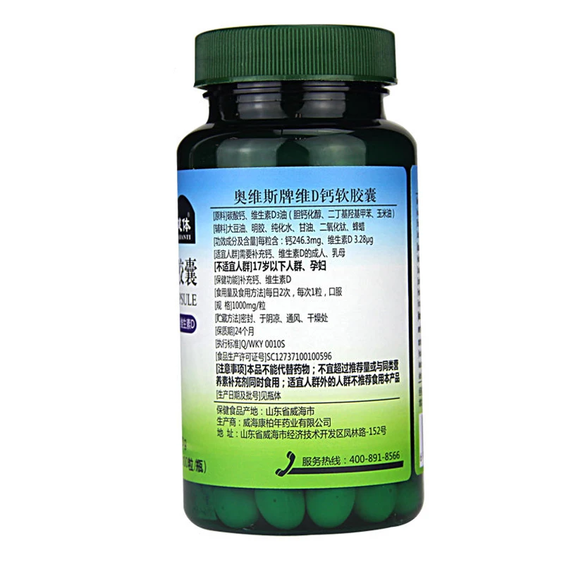 3Pcs/Set Calcium Vitamin D3 Support Healthy Bones Calcium Bone Care  Supplement Increase Bone Density