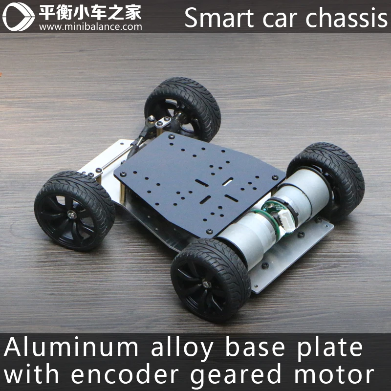 Smart car chassis Steering gear steering car chassis Aluminum alloy