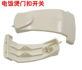 

Rice Cooker Parts Plastic Door fasten Cap Button