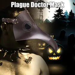 Хэллоуин доктор чума птица стимпанк маска длинный нос клюв Косплэй костюм реквизит птица маски для Хэллоуина