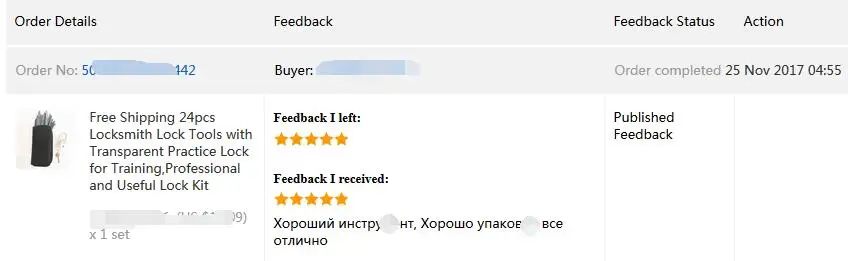 QQ20171215175157