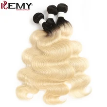 1b/613 эффектом деграде(переход от темного к светлые волосы пряди Кеми волос бразильские объемная волна переплетение человеческих волос 8-26 дюймов Non-Волосы remy 1/2/3/4 шт