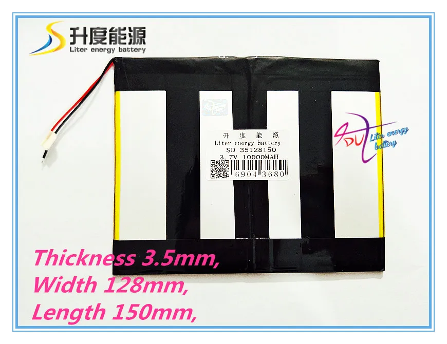 

polymer lithium ion battery 3.7V 35128150 10000mAh With plug For CH, Tablet PC Battery , Perfect quality of lar