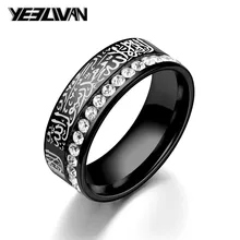 

New Muslim Allah Crystal Rings for Men Women Islam Arabic God Messager Black Gold Muhammad Quran Letter Middle Ring Wholesale