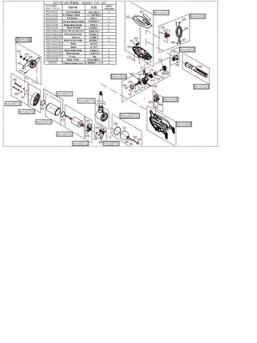 Spare Parts for HASWING Electric Trolling motor on
