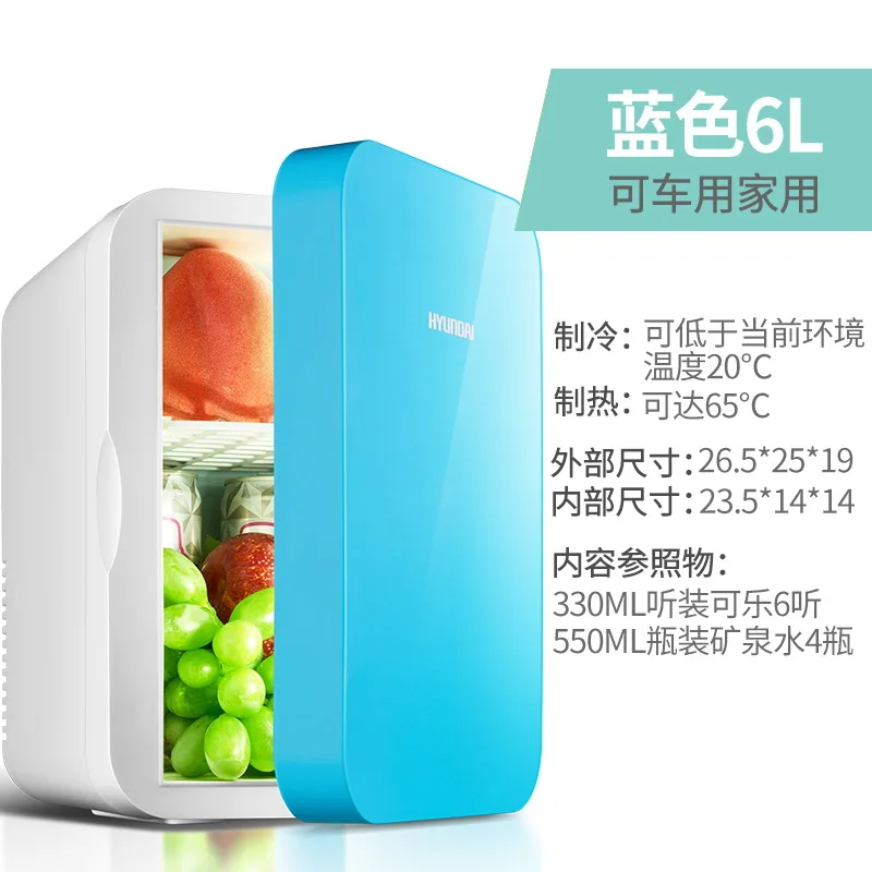 6L Car Home Dual-use Cooler Warmer Box Small Refrigerator Mini Portable Fridge Camping Dormitory Car Freezer Electrical Cooler