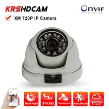 POE IP Camera 1280*720 1.0MP ONVIF H.264 24IR HD Lens room Dome Support Phone Android IOS P2P Security CCTV camera seguranca