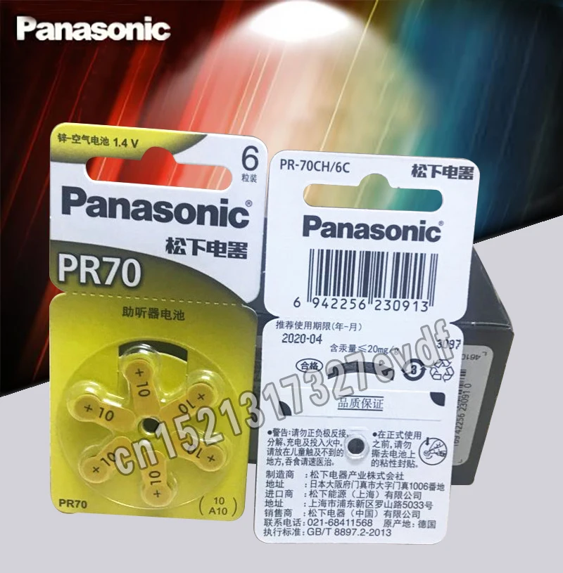 12 шт. настоящие батареи слухового аппарата Panasonic PR70 5,8 мм* 3,6 мм 10 A10 глухие батарейки таблеточного типа аудиофон