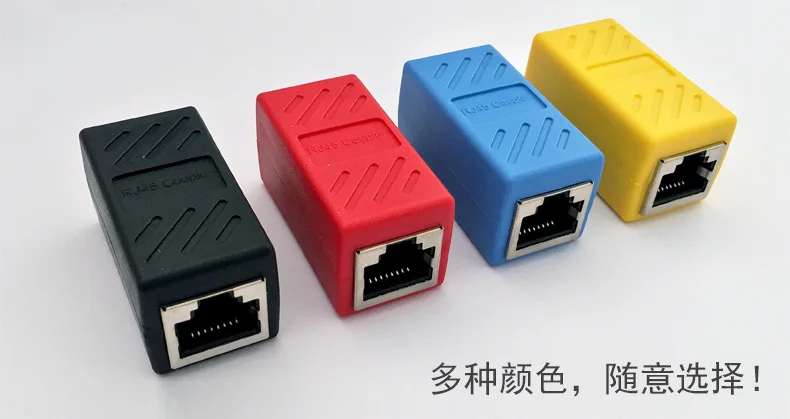

Freeshipping CAT6 RJ45 Female to Female Lan Connector Ethernet Network Cable Extension coupler Adapter With Shield
