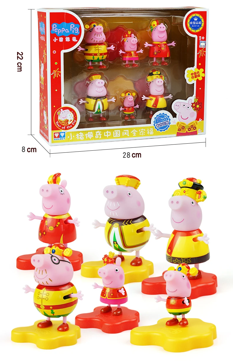 Оригинальная игрушка Peppa, Свинка Джордж, фигурки, кукла Peppa, друзья, любовь, обучение, классная сцена, развивающие игрушки, Детский Рождественский подарок