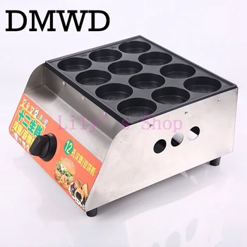 

DMWD hamburger baking machine furnace non-stick 12 arches patterns mooncake maker Gas burger red beans cake stove toaster grill