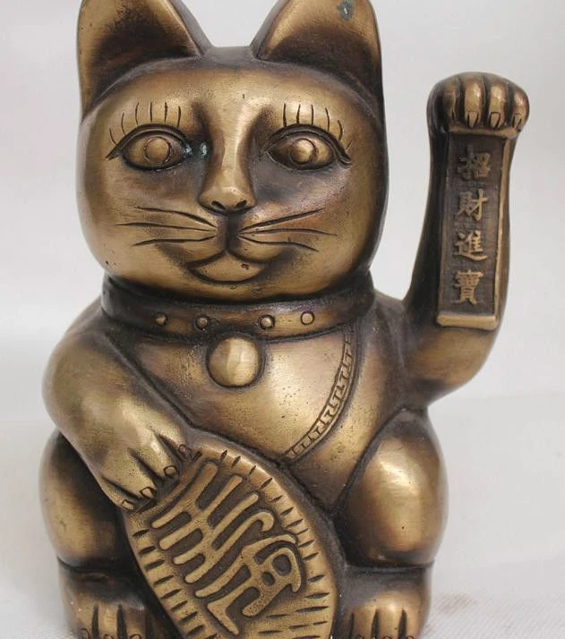 

7"Chinese China Bronze Lifelike Lucky Money drawing Maneki Neko Statue