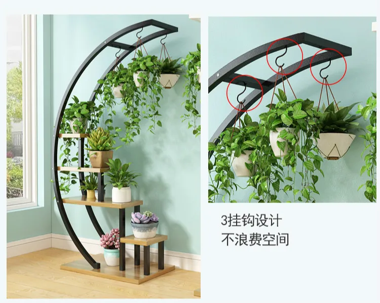 Living room home Half moon type flower stand multi-storey indoor balcony decorative shelf flower pot storage rack mx6241747