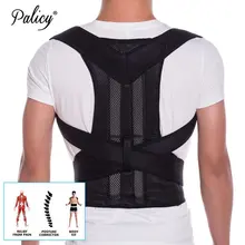 Волшебный корректор осанки плечо поясничные подтяжки корсет для поддержки осанки Регулируемый Корсет для взрослых Подростковая осанка корректирующие ремни
