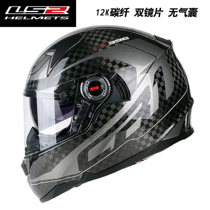  LS2 carbon fiber helmet full helmet motorcycle helmet anti-fog lens double lens adjustable FF396
