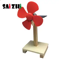 Saizhi ствол игрушка Diy вентилятор на солнечной батарее развивающая интеллектуальная модель игрушка научная образовательная электрическая