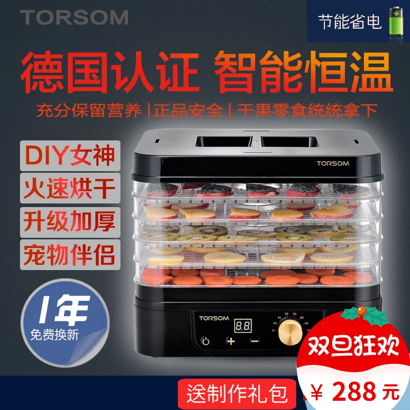 

export of German dried fruit dryer, food dryer, fruit, vegetable, meat and food