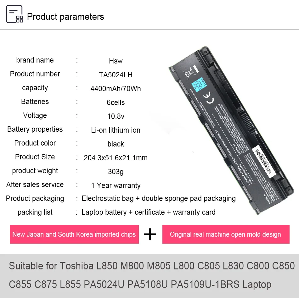 Японская ячеечная ноутбук Батарея для Toshiba Satellite C800 C850 C870 L800 L830 L850 L855 L870 PA5024U PA5025U PA5024U-1BRS PABAS260