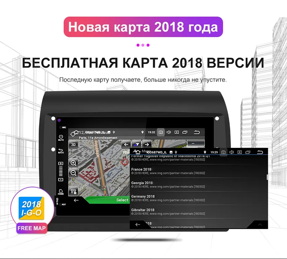 Isudar H80 Автомобильный мультимедийный плеер Android 8,0 2 DIN Авторадио для Fiat/Ducato/peugeot/Боксер/джемпер попугай голос управление DSP