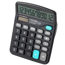 Modern Portable Office Commercial Tool AA Battery or Solar 2 in1 Powered 12 Digit Electronic Calculator with Big Button