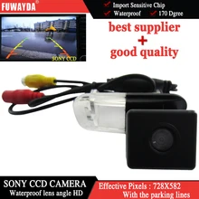 Fuwayda Sony CCD чип заднего вида обратный резервный Парковка Детская Безопасность Камера для Mercedes-Benz B200-класс w169 B-класс T245 HD
