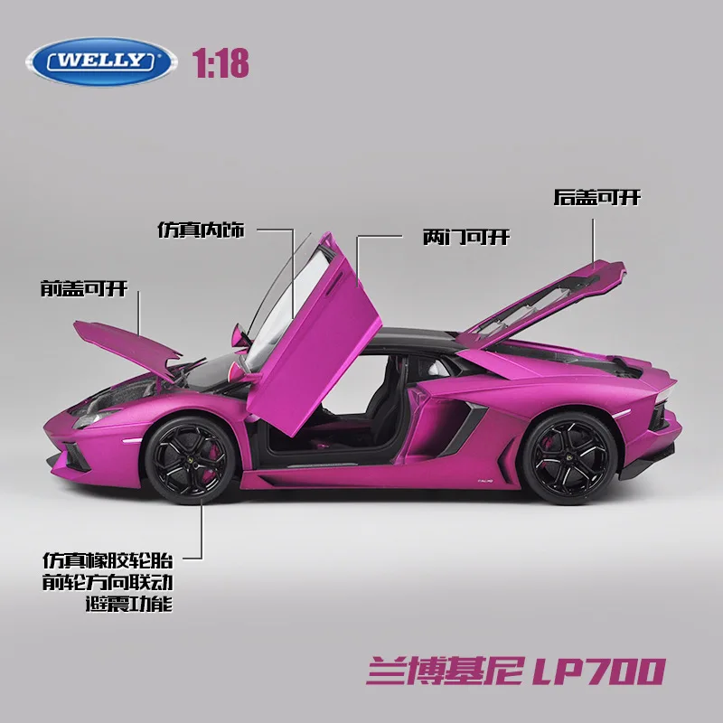 Welly 1:18 Rambo LP700 4 коллекционная спортивная модель автомобиля под давлением детские