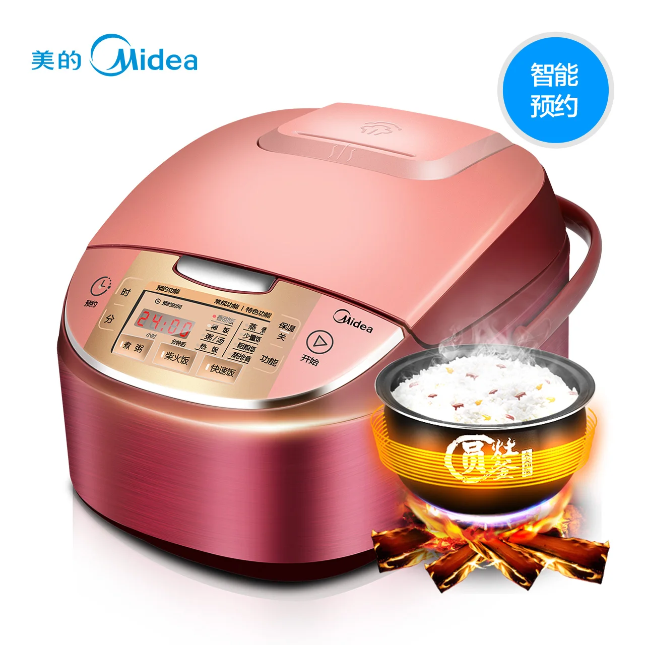 Натуральная Midea MB-WRS4001B домашняя Мини рисоварка 4L 2-6 человек Высококачественная |