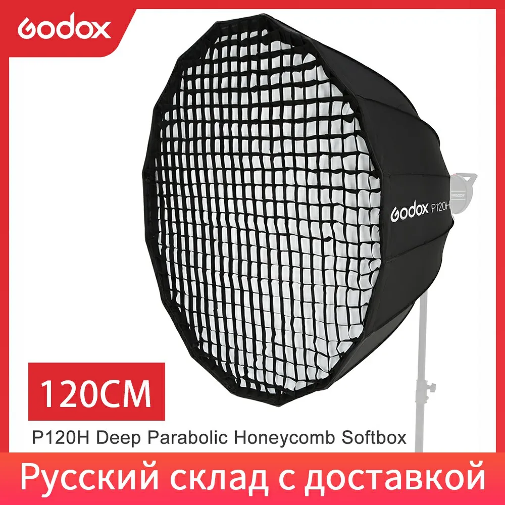 Godox P120H 120CM Portable Deep Parabolic Grid Softbox Bowens