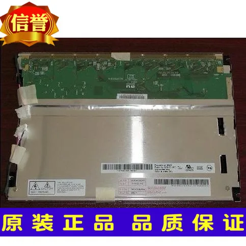 original new AUO G084SN05 V7 V.7 G084SN05 V.3 G084SN05 V.4 V5 V1 V0 photo