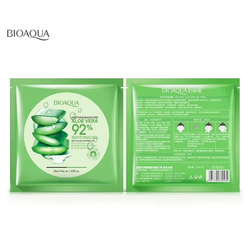 маска биоаква aloe vera 92%. Bioaqua aloe vera маска. Aloe moisturizing facial mask. Aloe moisturizing facial mask. маска биоаква aloe vera 92%.
