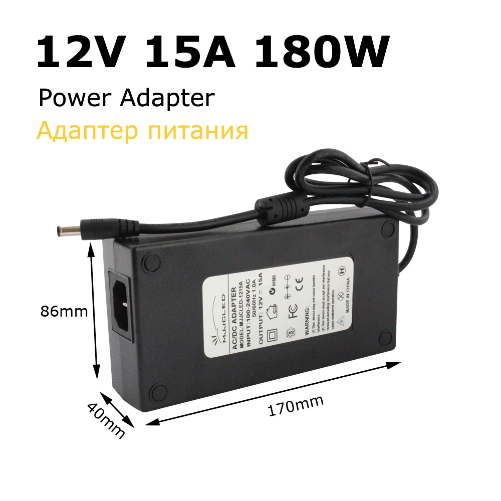 Адаптер 220 в 12 В 15A источник питания вольт AC DC трансформатор 110 180 Вт адаптер
