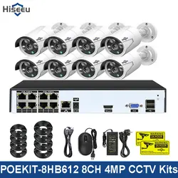 Hiseeu H.265 8CH 4MP POE камера безопасности Система комплект аудио запись ip-камера ИК Открытый водонепроницаемый CCTV видеонаблюдение NVR комплект