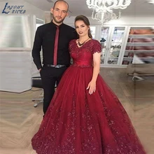 AE1275 кружевное бальное платье с коротким рукавом и бисером, платье для выпускного вечера, вечернее платье, карнавальное вечернее платье, вечернее платье