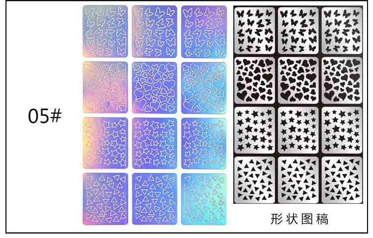 12 листов/Набор 24 различных полых неправильных трафаретов винил для ногтей Лазерное 3D изображение Руководство по переводу шаблон дизайн ногтей, полый стикер - Цвет: 5