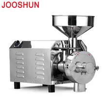 220V Коммерческая мучная мельница пульверизатор для лекарств Крупы зерна шлифовальный станок бобов, пшеницы риса кунжута смешивая Точильщик 20-80 кг/ч