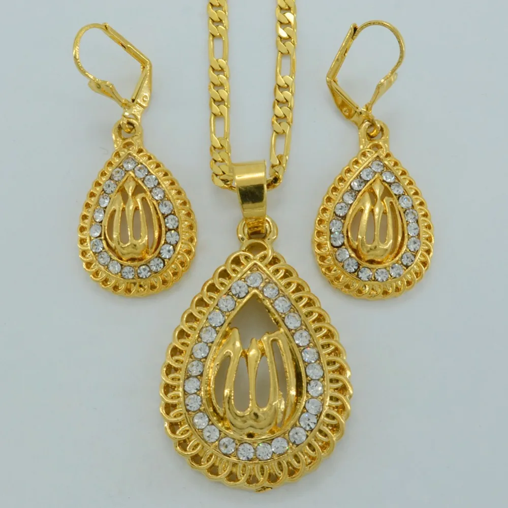 Buy Allah Jewelry sets Islam Necklace & Pendant