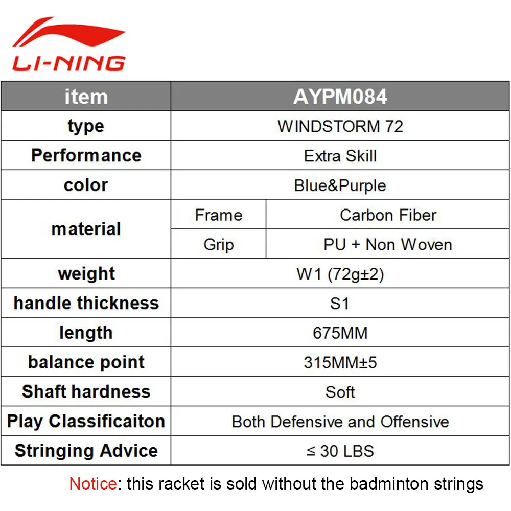Ракетка для бадминтона 72 г суперсветильник Кая ракетка Li Ning 2017 новая WINDSTORM фунта