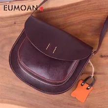 EUMOAN Leather women's single shoulder span bag, head layer leather hard tree cake leather women's bag, hand-made retro bag