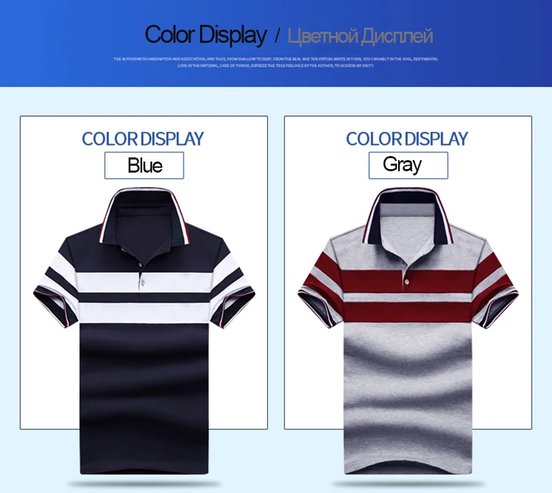 Crocodile Polo (3)