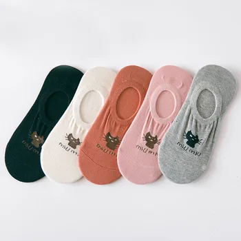 

Women Socks Pure Cat Shallow Invisible Socks Spring and Women's Boat and Cotton Short and Slip-proof Silicone SocksSC027-5pairs
